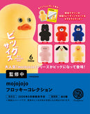 모조조조 플로키 컬렉션