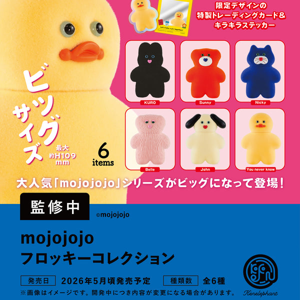 ミニチュア商品予約受付中