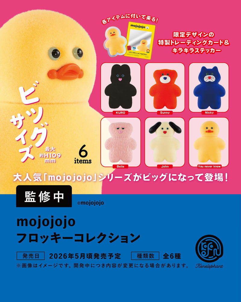 ミニチュア商品予約受付中