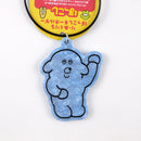 り・あくりる  ぽっこしキーホルダー / ポクッポ・モクッポ / NEWSED