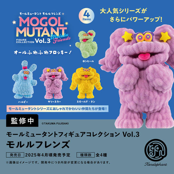 Mall Mutant Girls Figure Collection