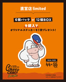 MONKEY CRAB 피규어 컬렉션 2nd color