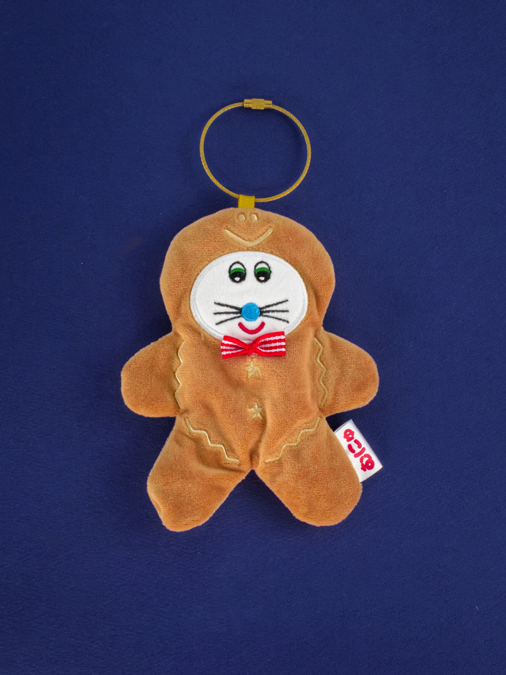 プクジンジャー