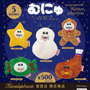 문유 파우치 겨울 셀렉션 (3개부터 주문 가능)