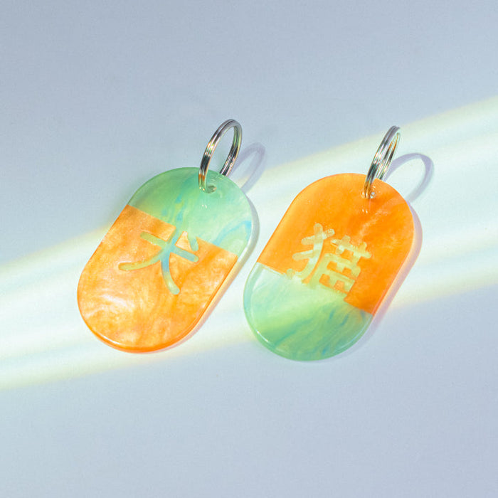 Acryl Tag Plate Kanji / 猫 / 18 / NEWSED