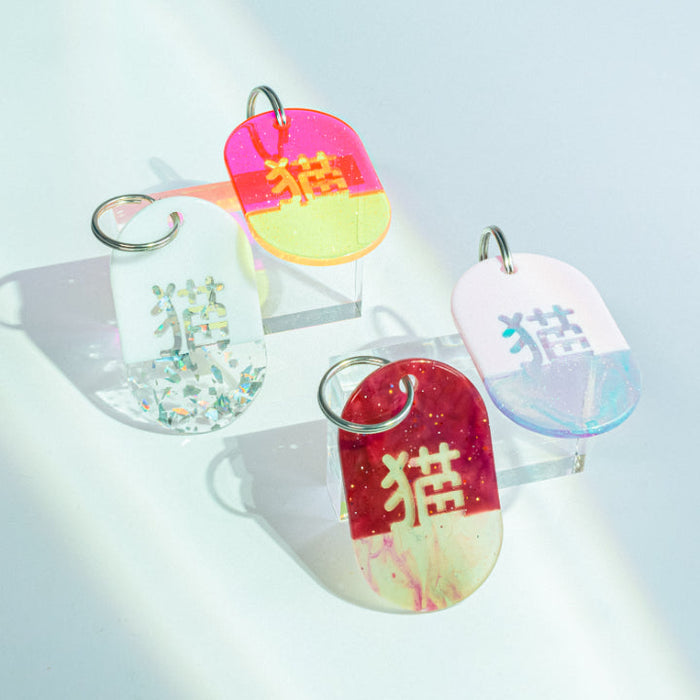 Acryl Tag Plate Kanji / 猫 / 18 / NEWSED