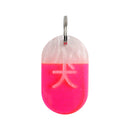 Acryl Tag Plate Kanji / 犬 / 03 / NEWSED