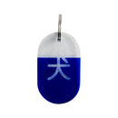 Acryl Tag Plate Kanji / 犬 / 04 / NEWSED