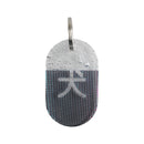 Acryl Tag Plate Kanji / 犬 / 05 / NEWSED