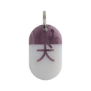 Acryl Tag Plate Kanji / 犬 / 09 / NEWSED