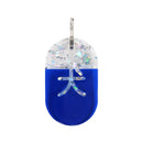 Acryl Tag Plate Kanji / 犬 / 14 / NEWSED