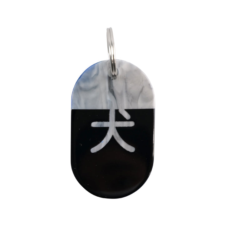 Acryl Tag Plate Kanji / Dog / 20 / NEWSED