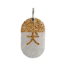 Acryl Tag Plate Kanji / 犬 / 24 / NEWSED