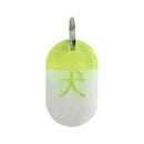 Acryl Tag Plate Kanji / 犬 / 26 / NEWSED