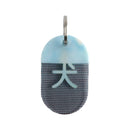 Acryl Tag Plate Kanji / 犬 / 28 / NEWSED