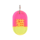 Acryl Tag Plate Kanji / 고양이 / 01 / NEWSED