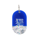 Acryl Tag Plate Kanji / 고양이 / 19 / NEWSED