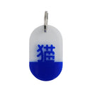 Acryl Tag Plate Kanji / 猫 / 22 / NEWSED