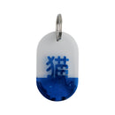 Acryl Tag Plate Kanji / 猫 / 32 / NEWSED