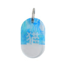 Acryl Tag Plate Kanji / 猫 / 36 / NEWSED