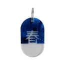 아크릴 태그 플레이트 칸지 / 스프링 / 03 / 뉴스.