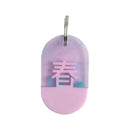 아크릴 태그 플레이트 Kanji / Spring / 04 / 뉴스.