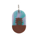 Acryl Tag Plate Kanji / 春 / 11 / NEWSED