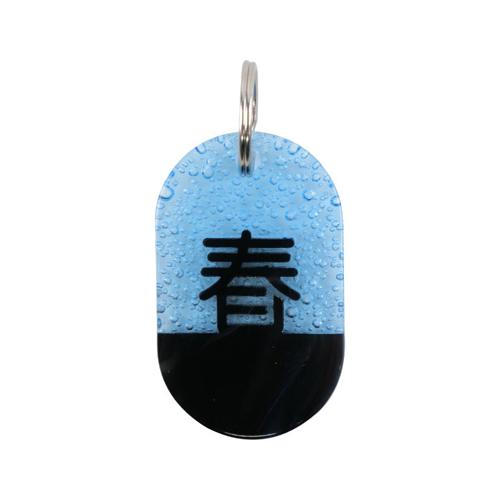 Acryl Tag Plate Kanji / 春 / 16 / NEWSED