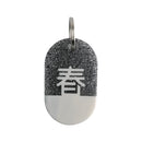 아크릴 태그 플레이트 Kanji / Spring / 24 / 뉴스.