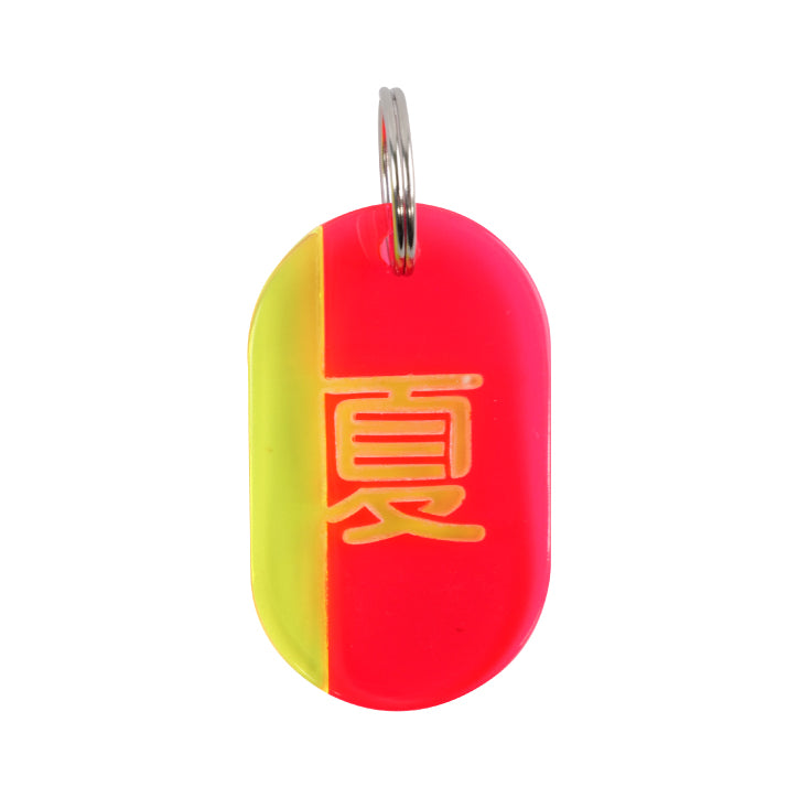 Acryl Tag Plate Kanji / Summer / 03 / NEWSED