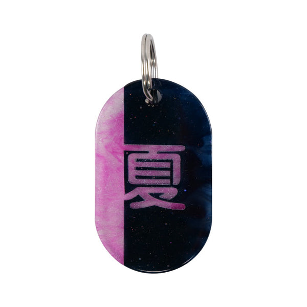 Acryl Tag Plate Kanji / 夏 / 10 / NEWSED