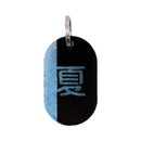 Acryl Tag Plate Kanji / 여름 / 14 / NEWSED