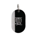 Acryl Tag Plate Kanji / Summer / 15 / NEWSED