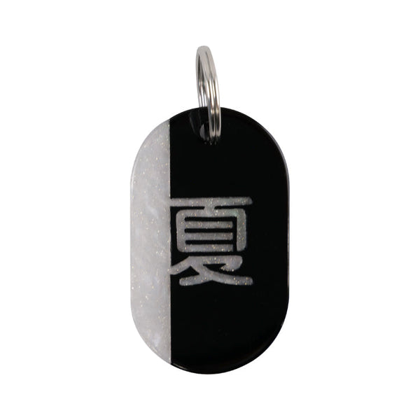 Acryl Tag Plate Kanji / 夏 / 15 / NEWSED