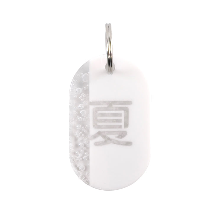 Acryl Tag Plate Kanji / Summer / 20 / NEWSED