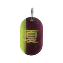 아크릴 태그 플레이트 칸지 / 여름 / 22 / 뉴스.