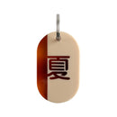 Acryl Tag Plate Kanji / 夏 / 26 / NEWSED