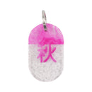 Acryl Tag Plate Kanji / 秋 / 04 / NEWSED