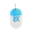 Acryl Tag Plate Kanji / Autumn / 11 / NEWSED