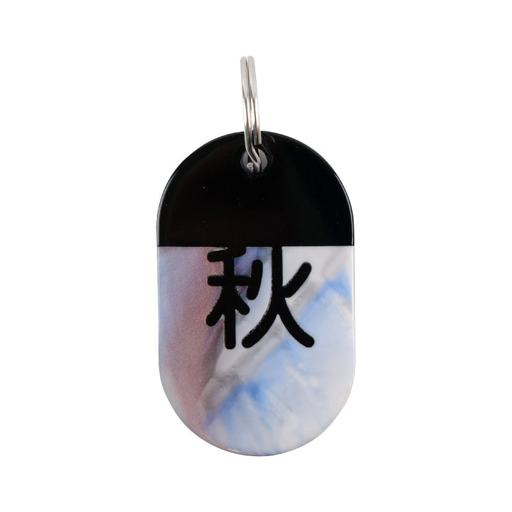 Acryl Tag Plate Kanji / 가을 / 16 / NEWSED