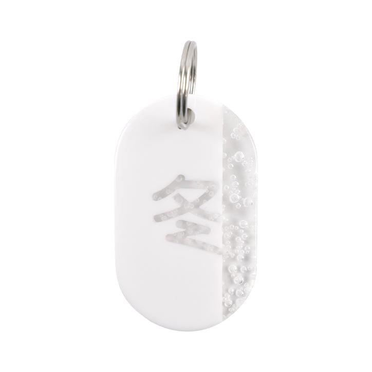 Acryl Tag Plate Kanji / Winter / 19 / NEWSED