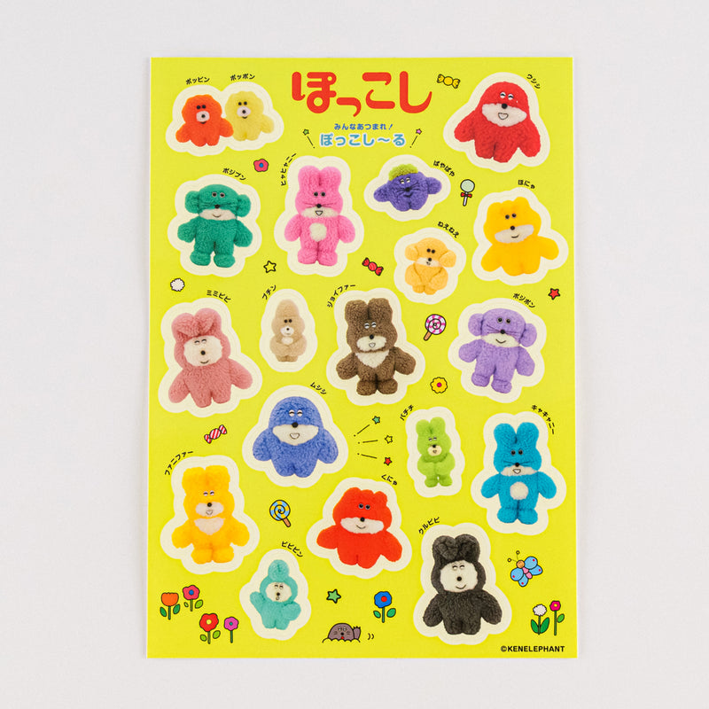 6/6 AM10:00 (JST) - On sale now Pokkoshi sticker sheet