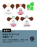 좋은 아침! 스팽크 얼굴 파우치