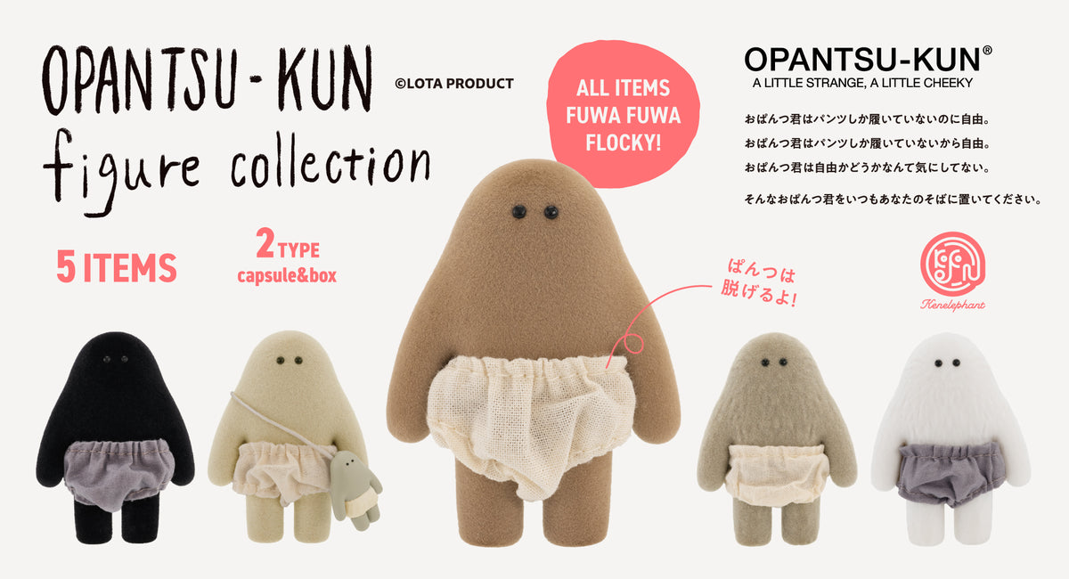 KENELE STORE ケンエレファント公式オンラインショップ