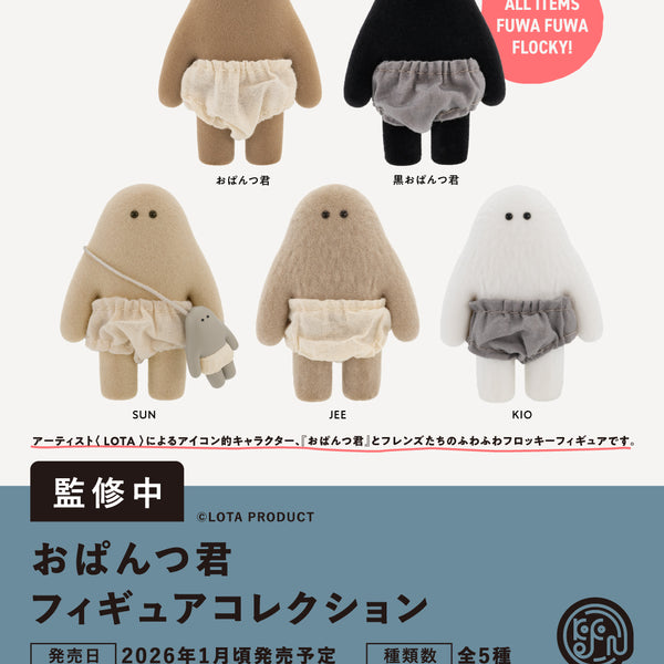 opantsukun_saisoku_rect_rgb_60