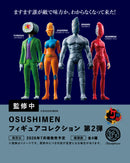 OSUSHIMEN(オスシメン)  フィギュアコレクション 第2弾