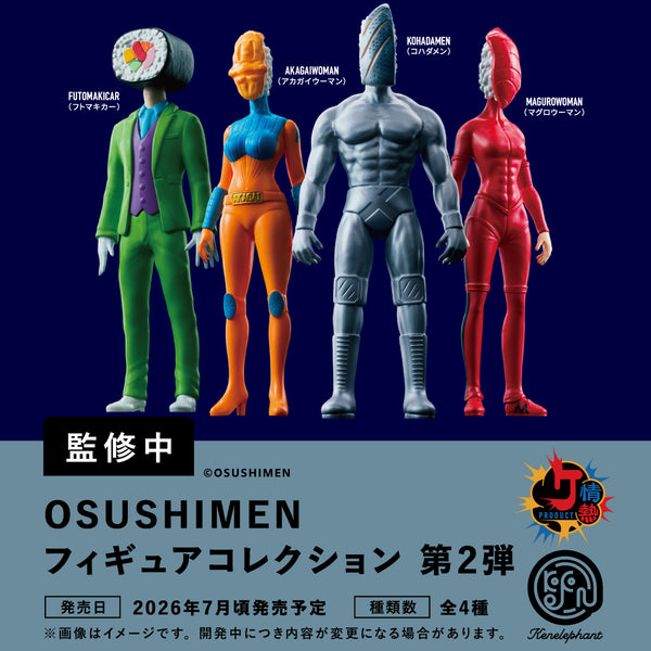 ケンエレファント×作家のアイデア！「情熱プロダクト」