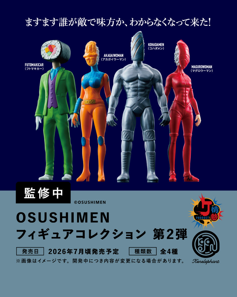 ケンエレファント×作家のアイデア！「情熱プロダクト」