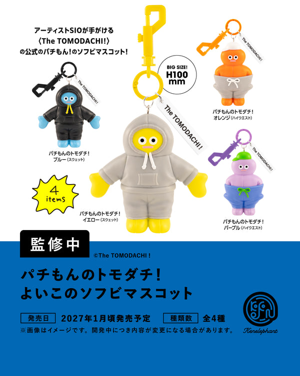 KENELE STORE ケンエレファント公式オンラインショップ
