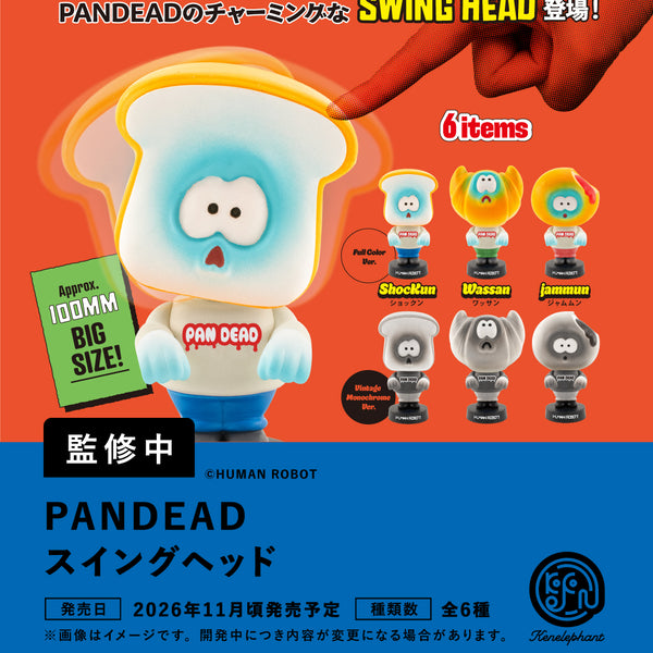 ワンダーヘブン PANDEAD スイングヘッド